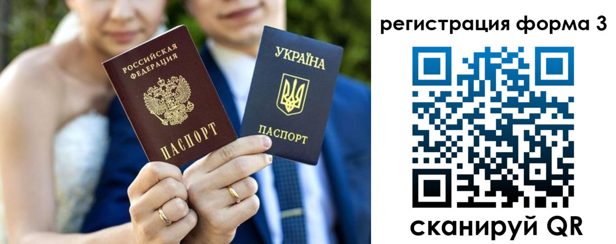 прописка в квартире в Видном
