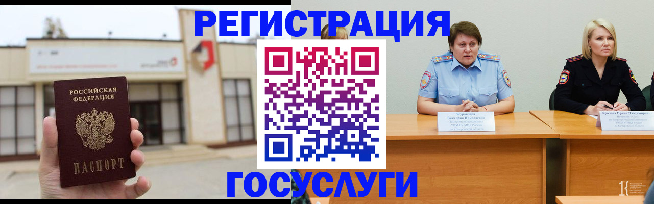 пропишу в квартире в Видном
