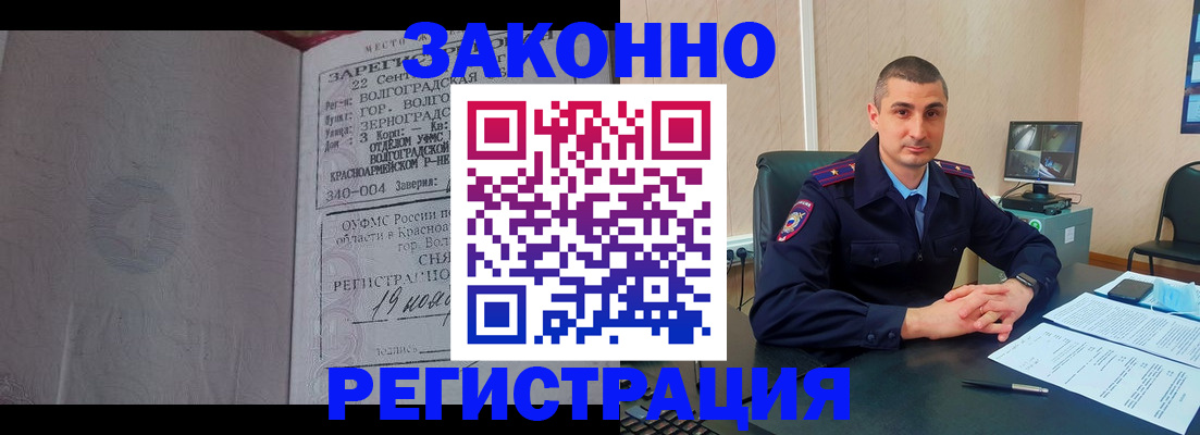 форма 3 в Видном