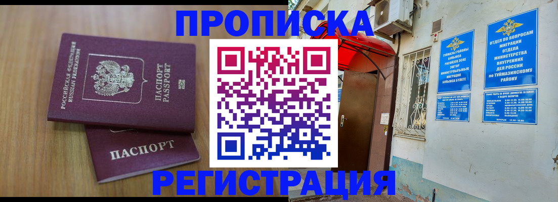 форма 3 в Видном